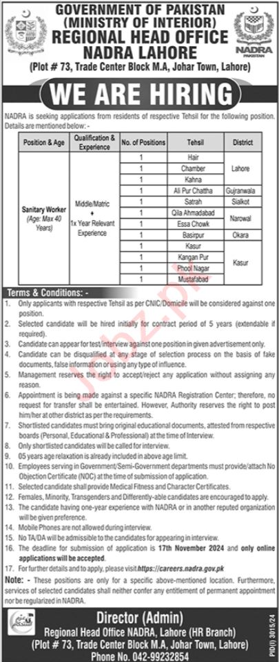 Employment at the National Database & Registration Authority (NADRA) Lahore