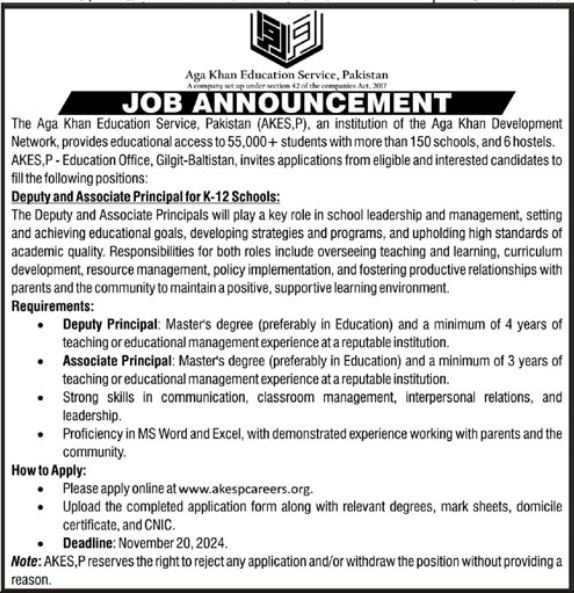 Aga Khan Education Service Pakistan Job Announcement