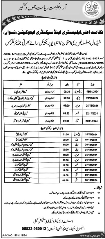 Department of Elementary and Secondary Education Job 2024