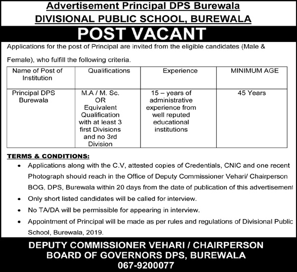 Jobs for Divisional Public School Principals in 2024