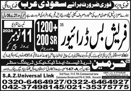 Job Openings at SAZ Universal Link Saudi Arabia for 2024