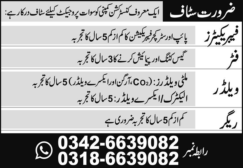 Technical Staff Positions in Construction Companies