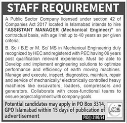 Islamabad Public Sector Company Jobs 2024