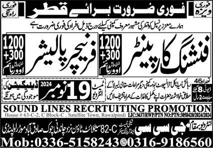 Jobs for Finishing Carpenters and Furniture Polishers in Qatar in 2024