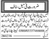 Jobs for Receptionists and Front Desk Officers in Multan in 2024