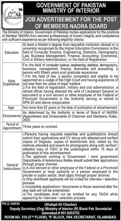 Nadra Board Member Jobs in the Ministry of Interior, 2024