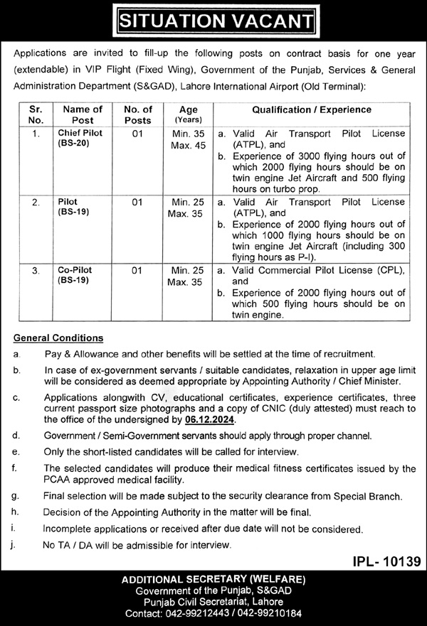 Department of Services and General Administration Jobs 2024