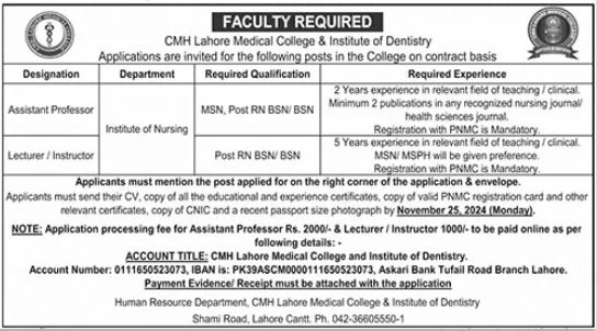 Employment Opportunities at CMH Lahore Medical College & Institute of Dentistry