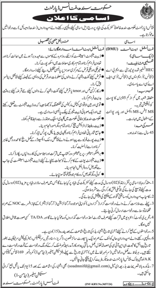 Jobs for Financial Analysts in the Finance Department, Sindh, 2024