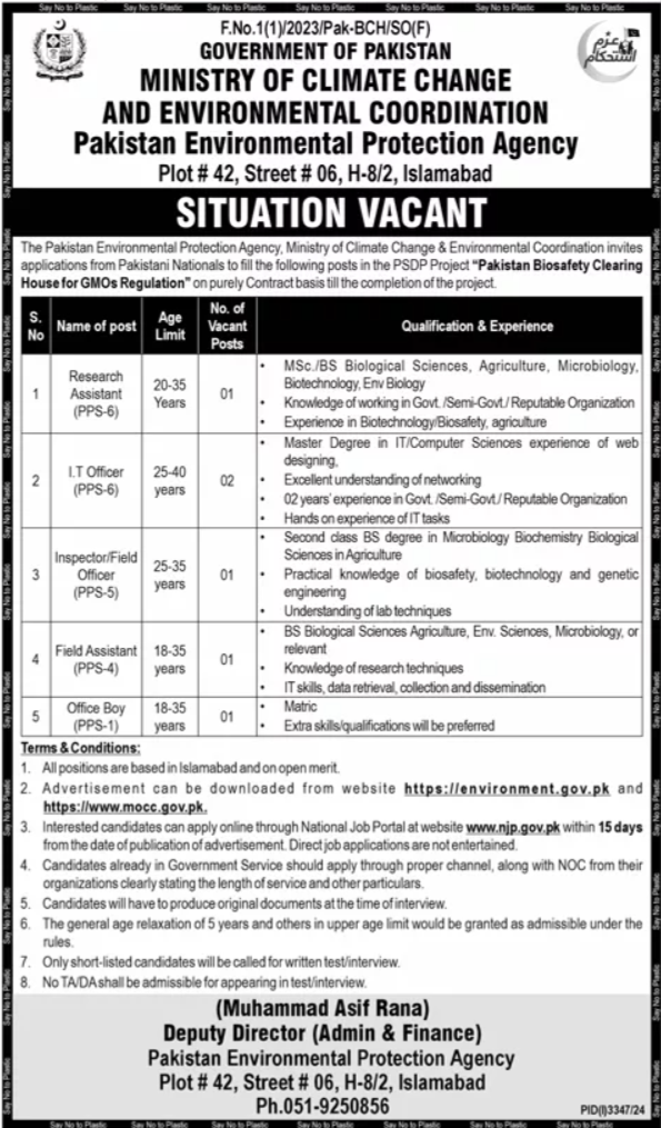 IT Officer Positions in the Ministry of Climate Change, 2024