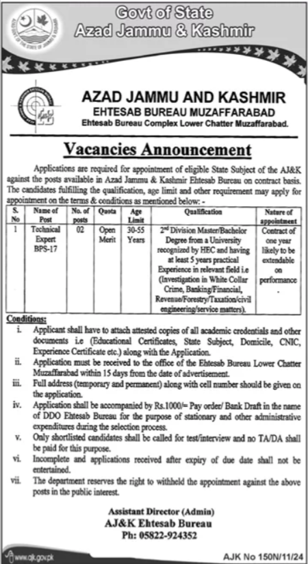 Jobs in the Azad Jammu & Kashmir Ehtesab Bureau 2024