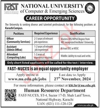 Jobs Open at the National University of Computer FAST