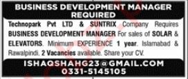 Jobs at Technopark Pvt Ltd in Rawalpindi 2024