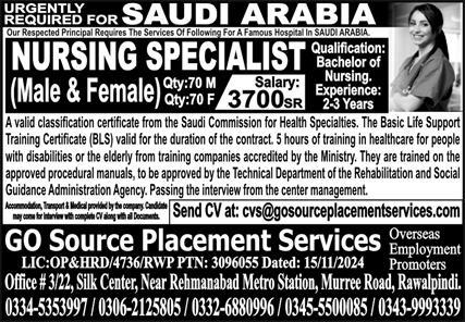 Saudi Arabian Jobs 2024 at GO Source Placement Services