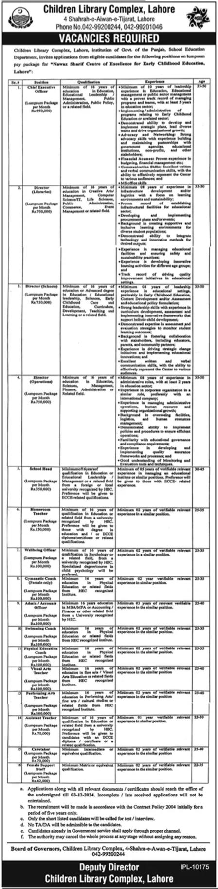 Opportunities at the Children's Library Complex in Lahore