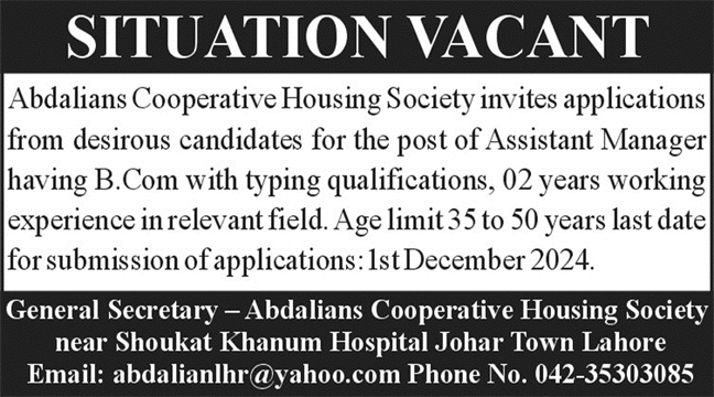 The position of employment at Abdalians Cooperative Housing Society is vacant