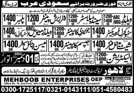 Jobs for Masons, Plumbers and Welders in Saudi Arabia