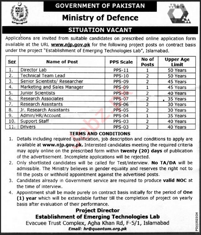 Jobs Available at the Ministry of Defense