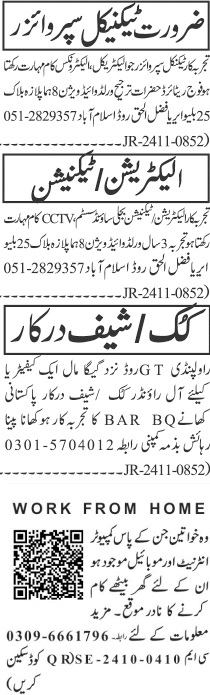 January Sunday Classified Ads for General Staff, November 24, 2024