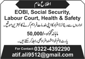 Jobs for Safety and Health Officers in Lahore in 2024.