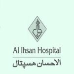 Al Ihsan Hospital