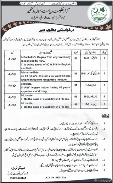 Jobs at AJK Transport Authority Muzaffarabad in 2024