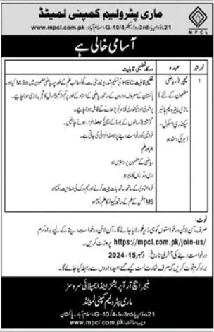 Jobs for Math Teachers at Mari Petroleum Company Limited in 2024