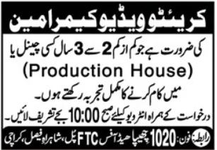 Chhipa Welfare Creative Video Cameraman Jobs