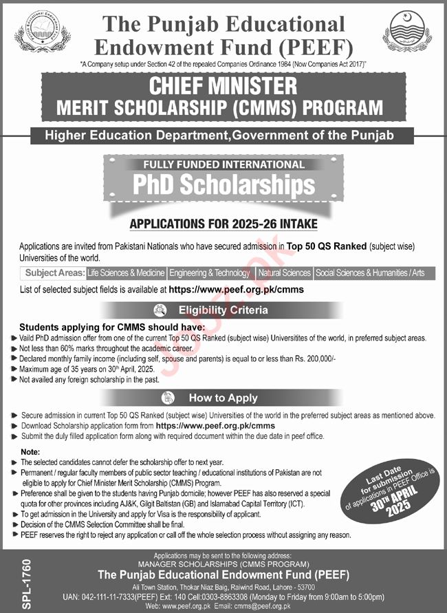 PEEF Scholarship from the Punjab Educational Endowment Fund 2024 