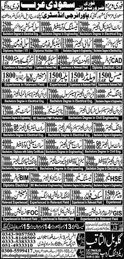 Saudi Arabian Jobs for Civil Foremen and Electrical Engineers