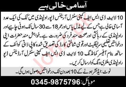 Jobs 2024 at 10 Light DSF Company COD Rawalpindi