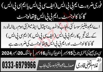 Jobs for Medical Staff at AM Welfare Society in Punjab