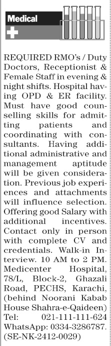 Latest Medical Posts at Medicenter General Hospital in Karachi, 2024