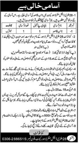 Employment opportunities at Lahore's 28 Military Dental Center