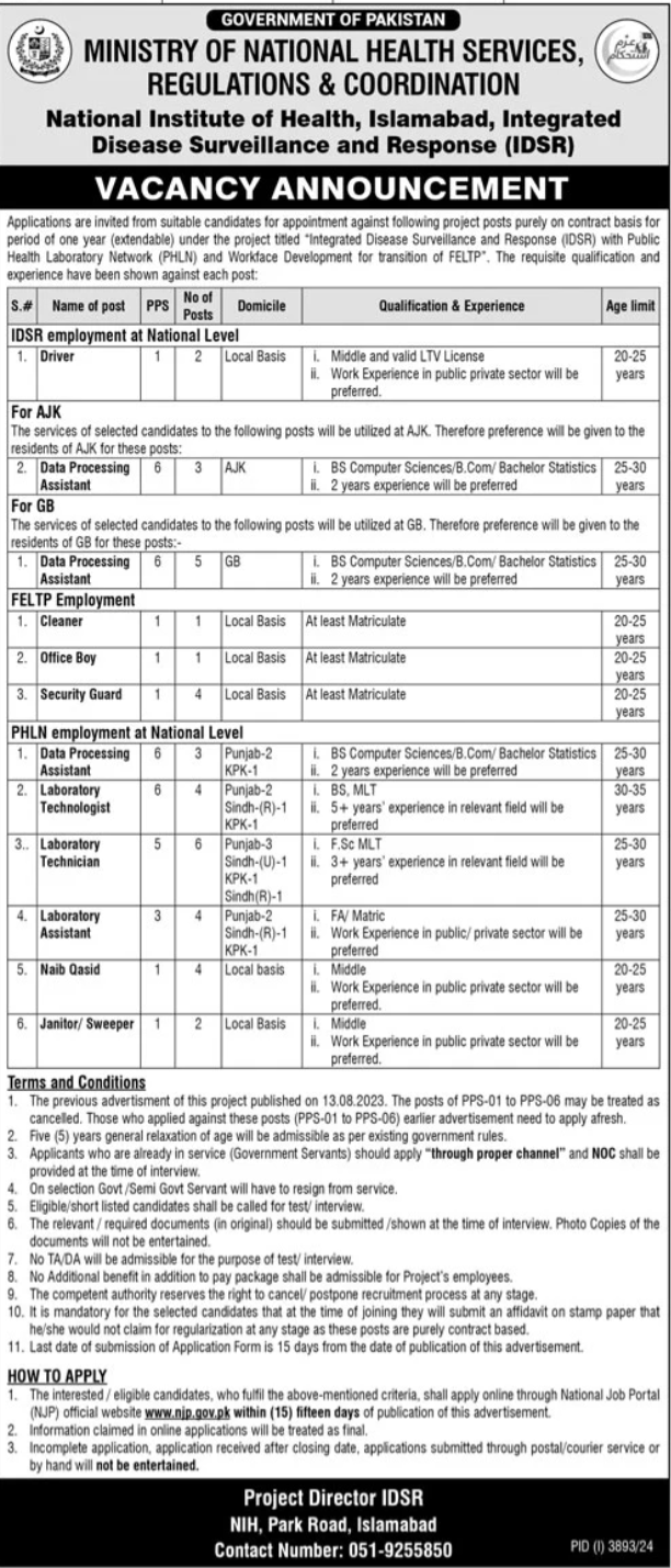 Vacant Positions at the National Institutes of Health