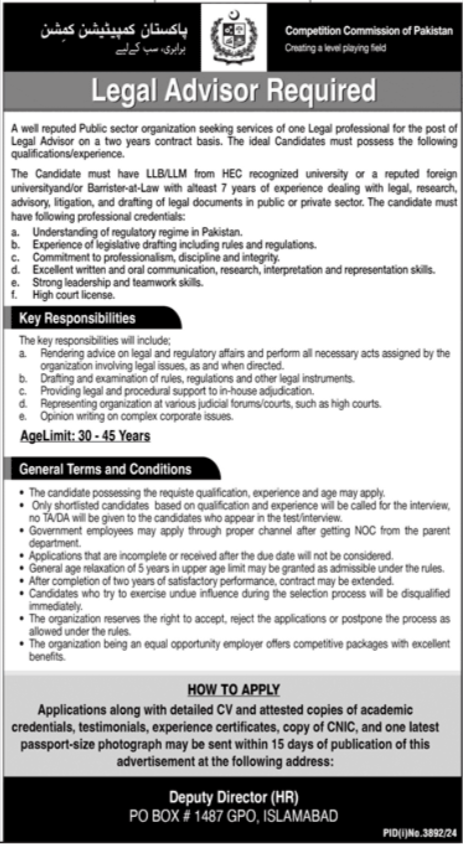 Job Opportunity in the Pakistani Competition Commission