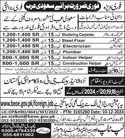 Leptop Overseas Employment Promoters Jobs in Saudi Arabia 2024