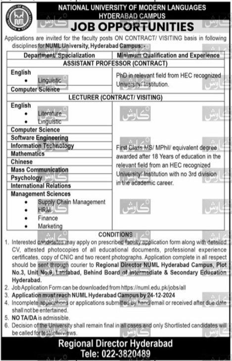 Teaching Jobs at the Campus of NUML Hyderabad