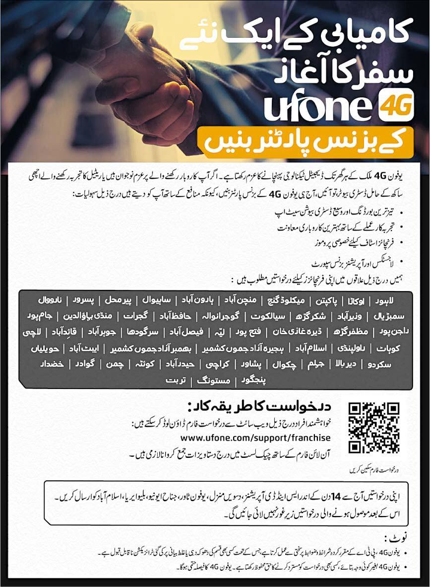 Jobs for Distributors at Ufone Pakistan in 2024