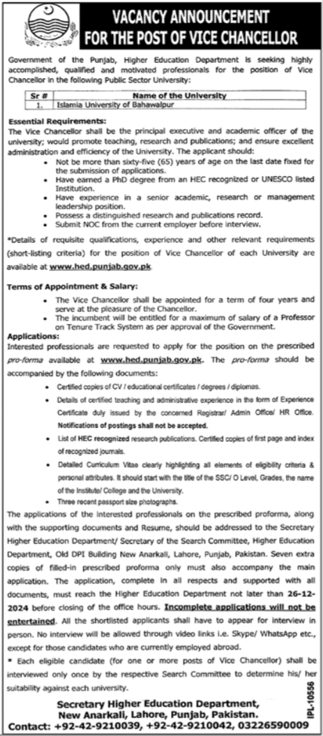 Jobs at Islamia University of Bahawalpur (IUB) 2024