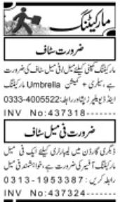 Peshawar Jobs for Umbrella Marketing & Developers 2024