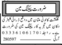 Jobs for Packing Men and Packers in Multan in 2024