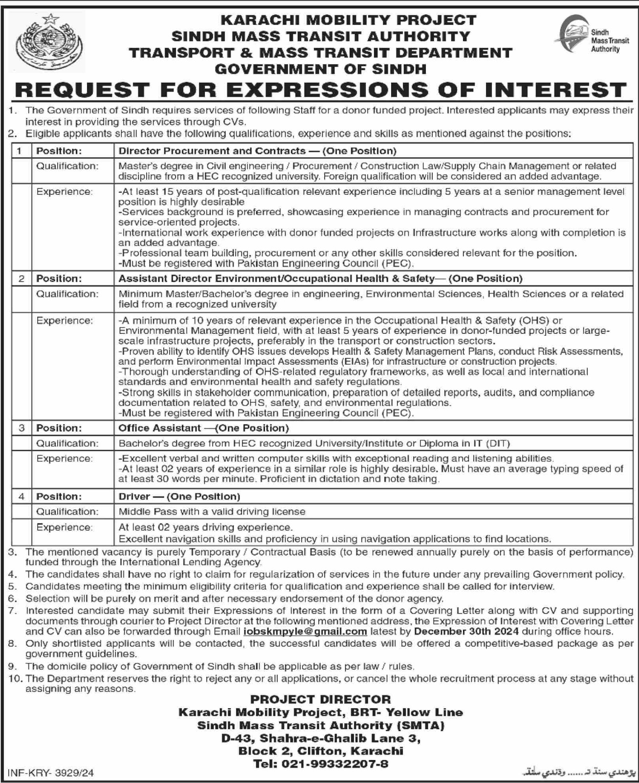 Sindh Mass Transit Authority is currently hiring.