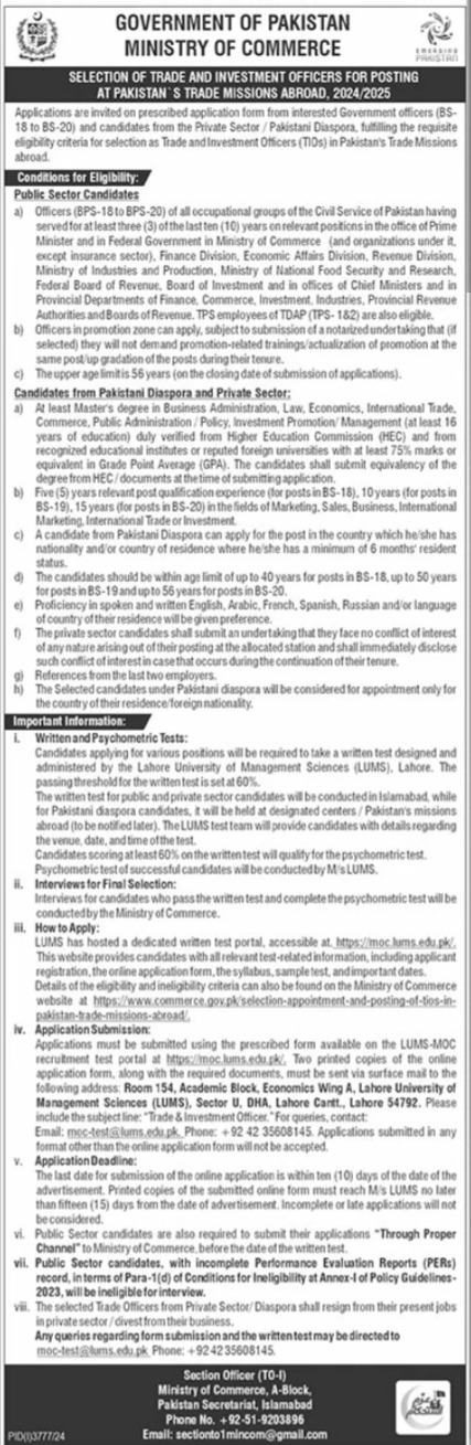 Trade Officer Jobs at the Ministry of Commerce, Islamabad in 2024