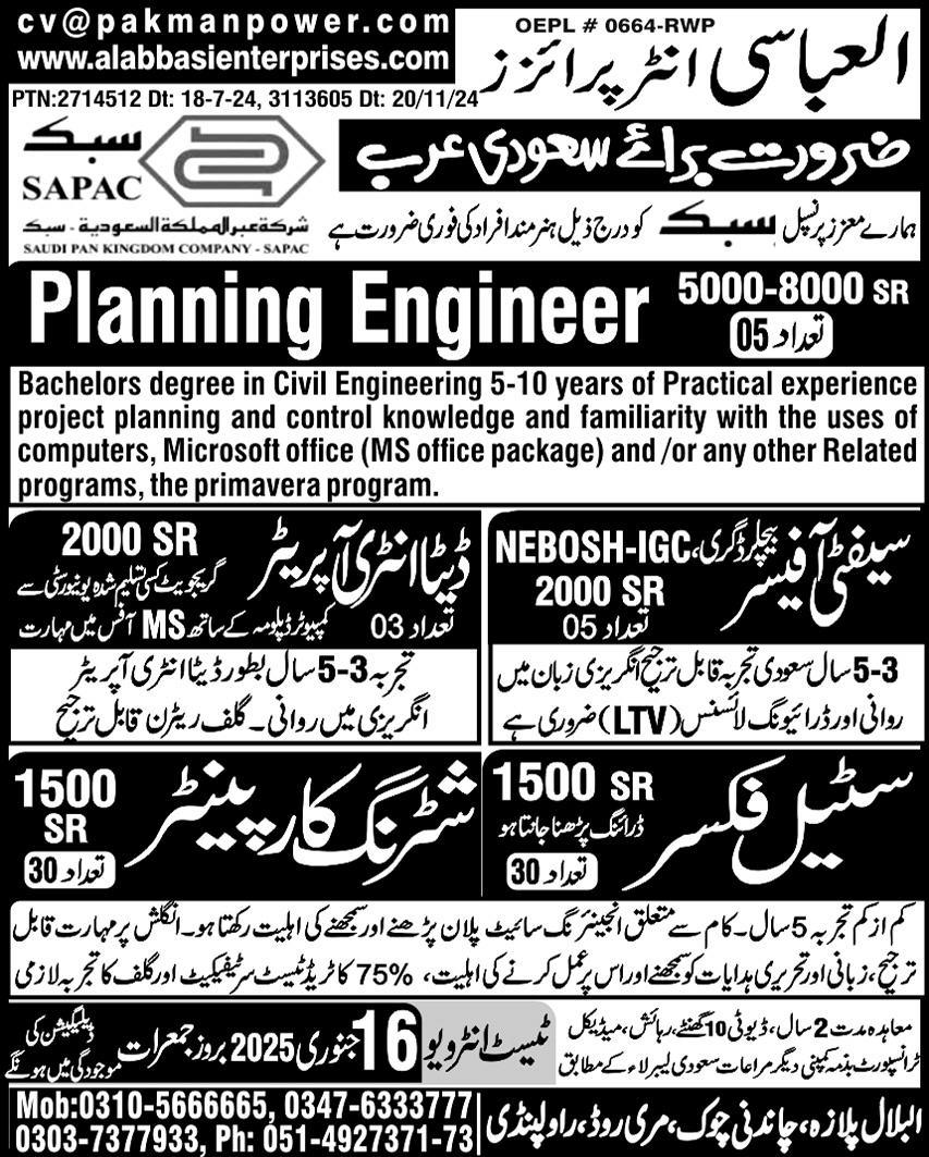 Saudi Arabian Jobs for Safety Officers and Planning Engineers in 2025