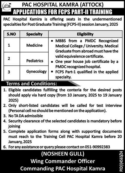 FCPS Training at PAC Hospital Kamra Attock 2025