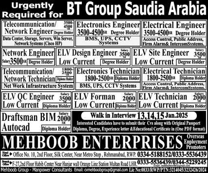 Jobs for ELV Site Engineers and ELV Technicians in Saudi Arabia in 2025