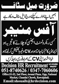 HR Recruitment Decision Rawalpindi Jobs Office Manager 2025