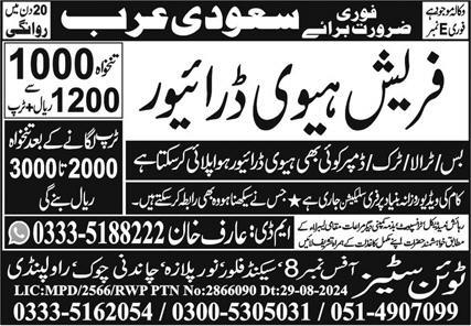 Jobs for Heavy Drivers in Saudi Arabia