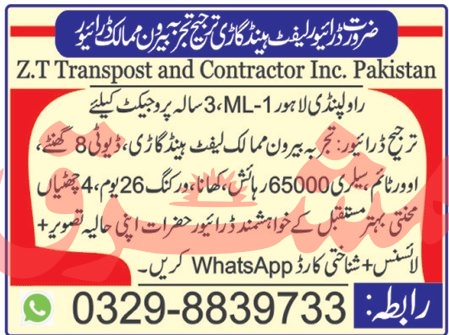 Job Openings for Left-Hand Drivers at ZT Transporter & Contractor in 2025